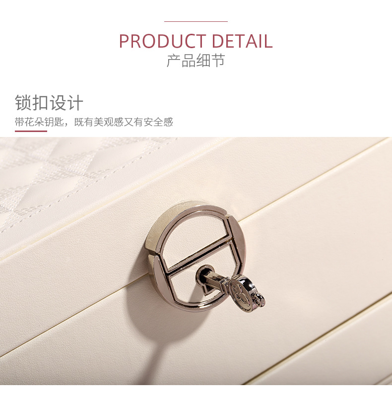 New Leather Jewellery Box Korean Jewelry Storage Box Monochrome Temperament Multi-Layer Large Capacity Jewelry Box