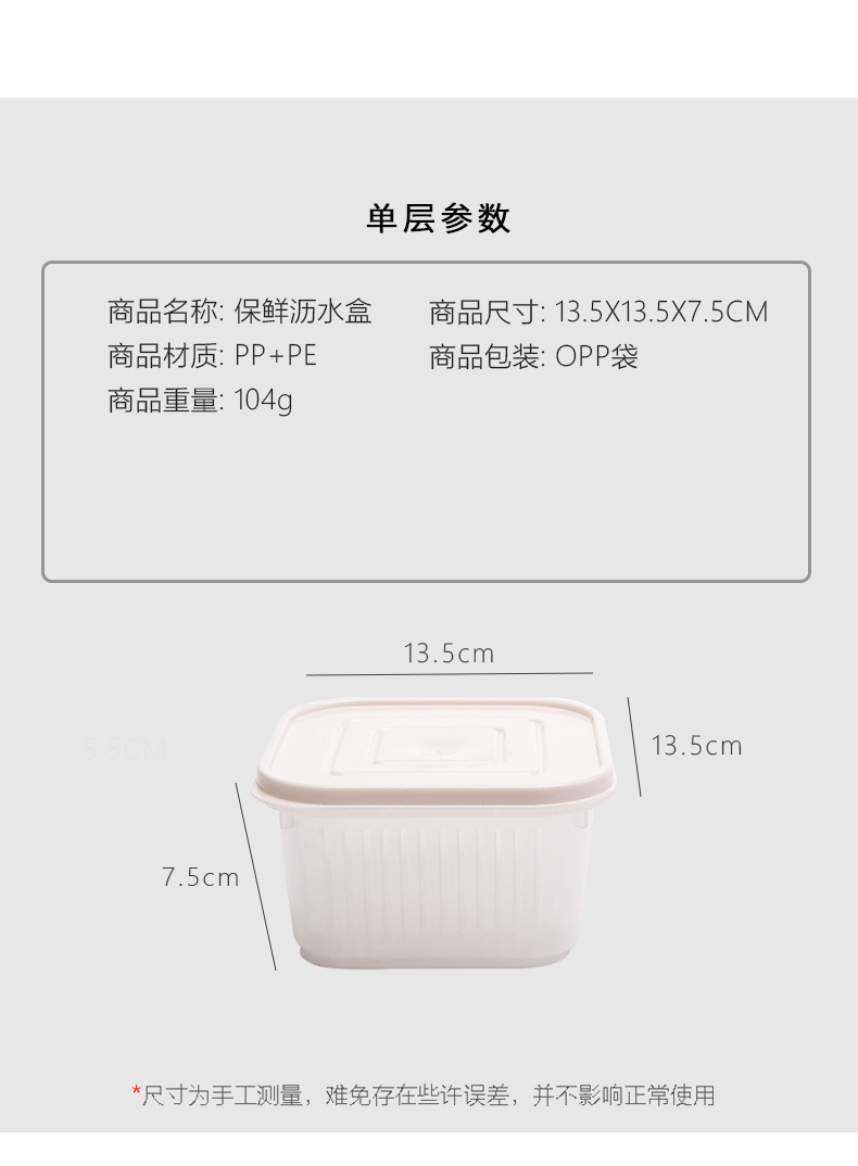 Green onion crisper Refrigerator Fruit and vegetable storage box Kitchen with lid sealed square storage box