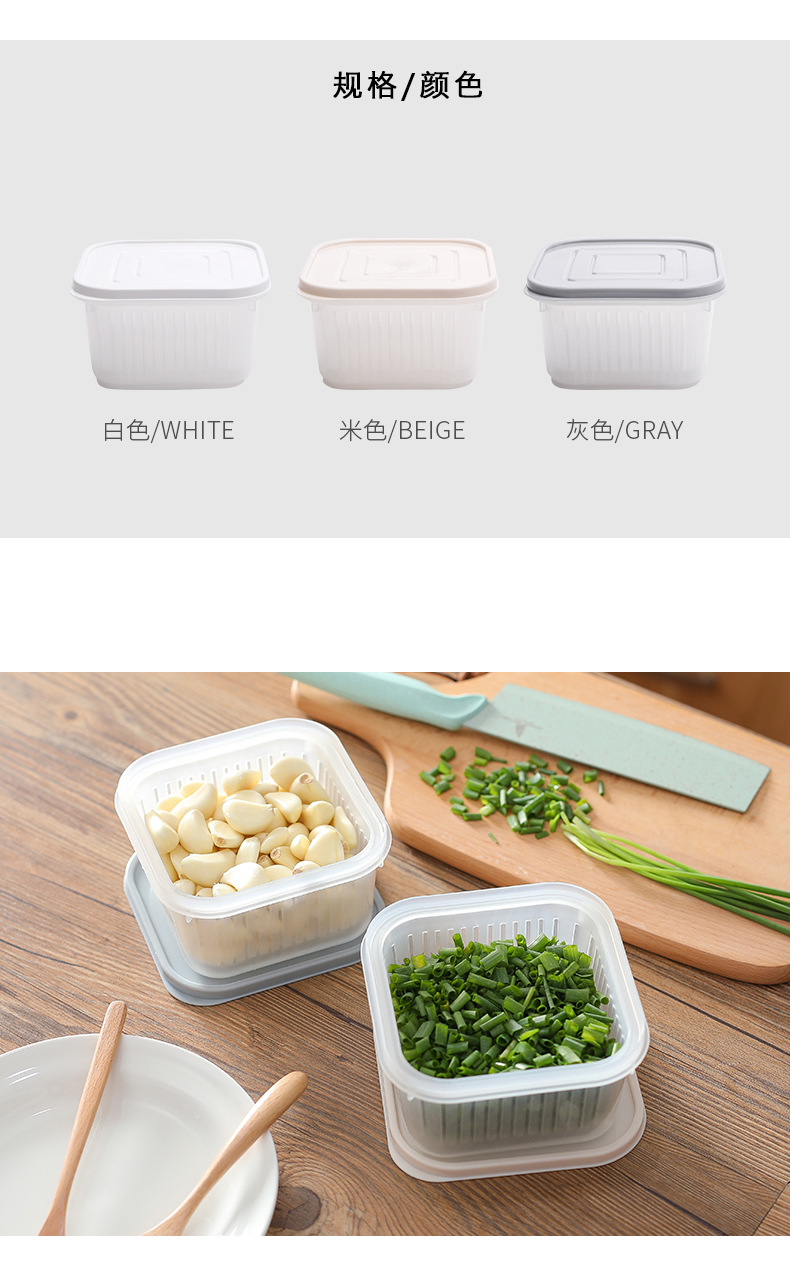 Green onion crisper Refrigerator Fruit and vegetable storage box Kitchen with lid sealed square storage box
