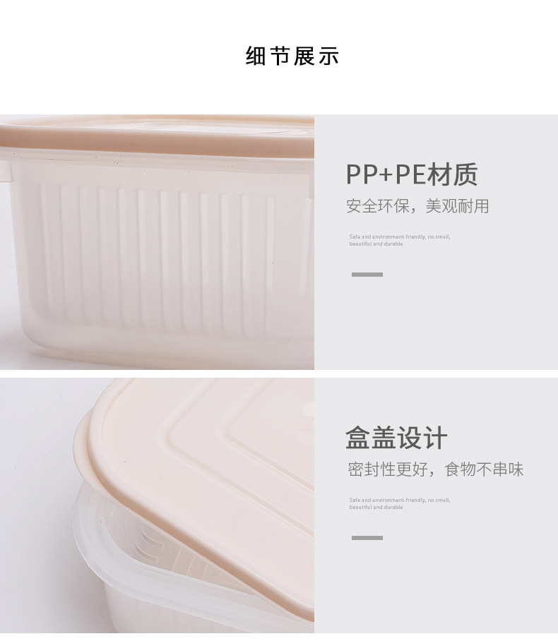 Green onion crisper Refrigerator Fruit and vegetable storage box Kitchen with lid sealed square storage box
