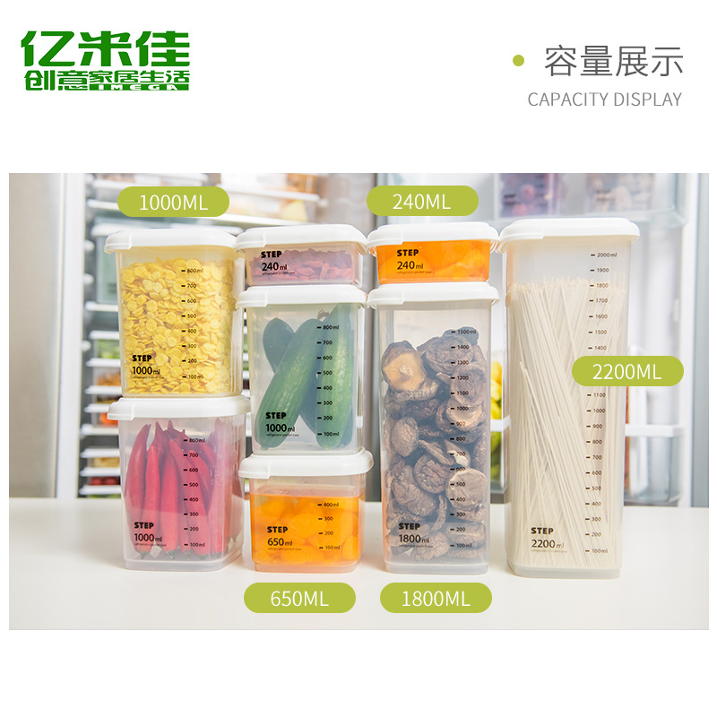 Manufacturers direct yimijia seal can be free stacking crisper storage box storage box rice bucket storage can set