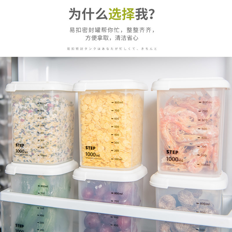 Manufacturers direct yimijia seal can be free stacking crisper storage box storage box rice bucket storage can set