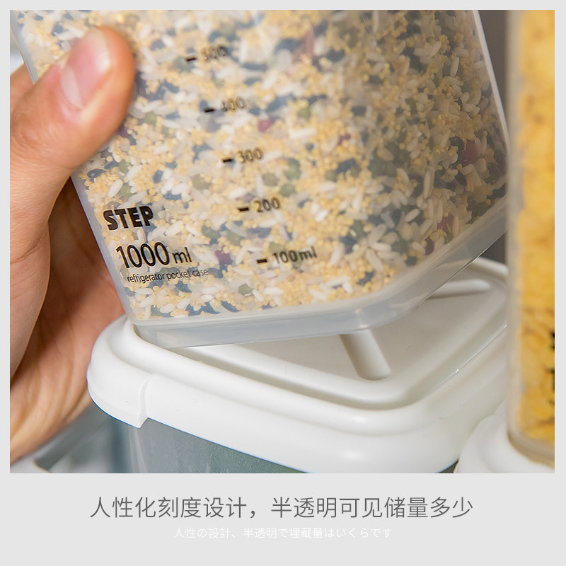 Manufacturers direct yimijia seal can be free stacking crisper storage box storage box rice bucket storage can set