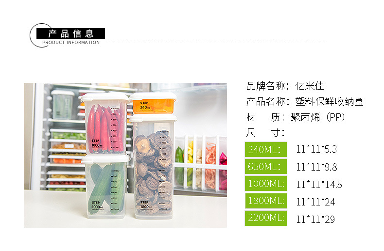 Manufacturers direct yimijia seal can be free stacking crisper storage box storage box rice bucket storage can set