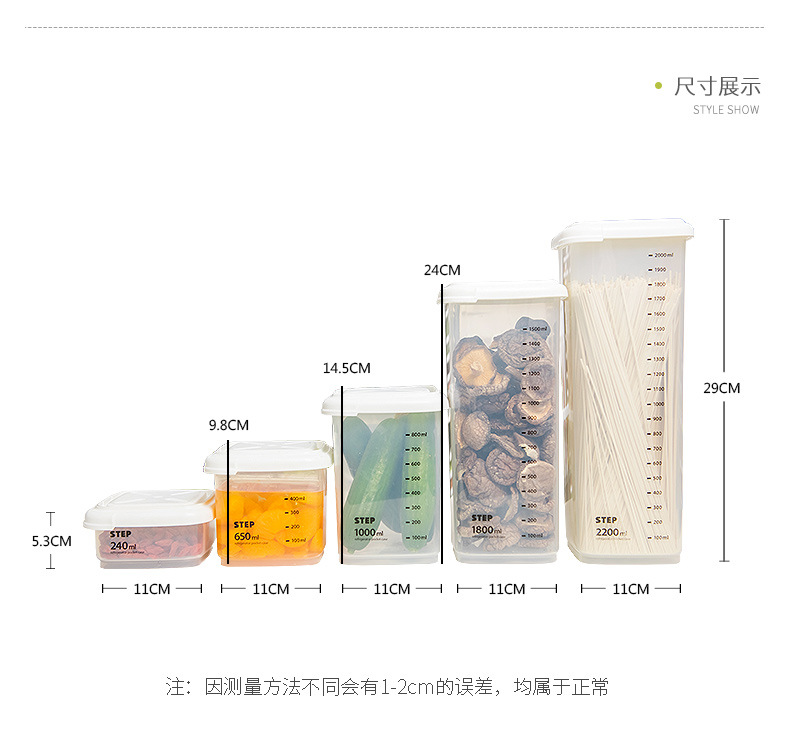 Manufacturers direct yimijia seal can be free stacking crisper storage box storage box rice bucket storage can set