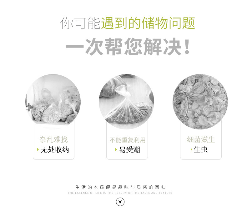 Manufacturers direct yimijia seal can be free stacking crisper storage box storage box rice bucket storage can set