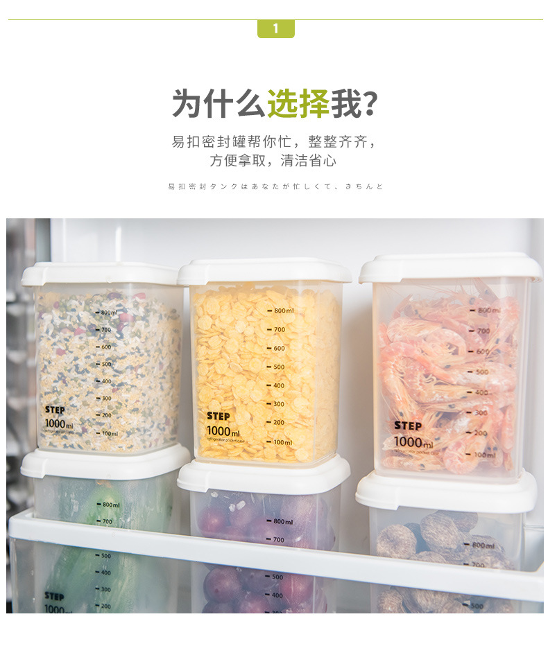 Manufacturers direct yimijia seal can be free stacking crisper storage box storage box rice bucket storage can set