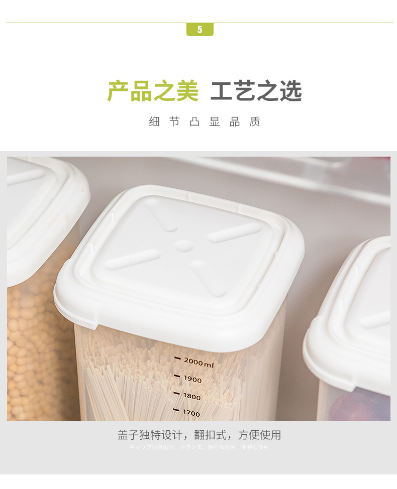 Manufacturers direct yimijia seal can be free stacking crisper storage box storage box rice bucket storage can set