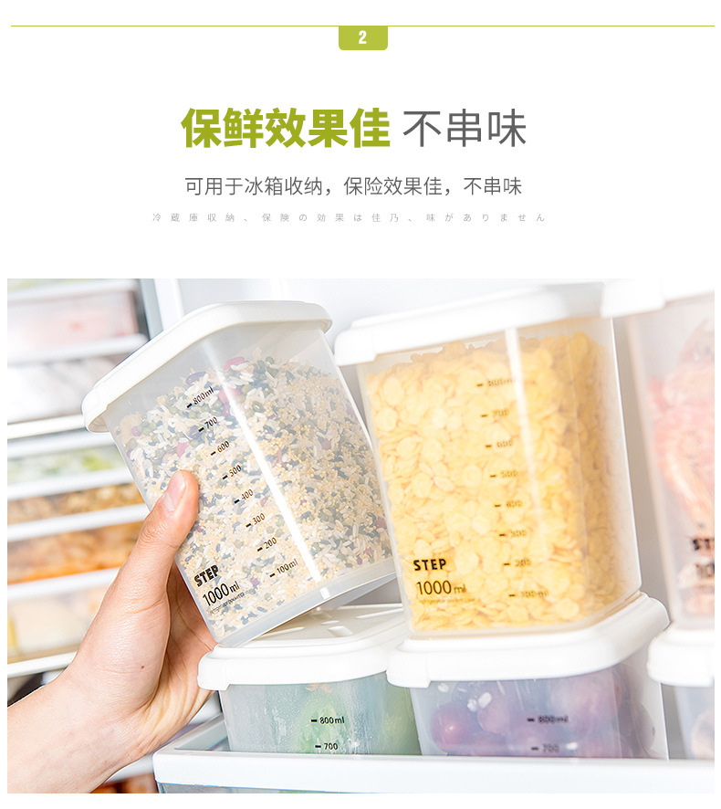 Manufacturers direct yimijia seal can be free stacking crisper storage box storage box rice bucket storage can set