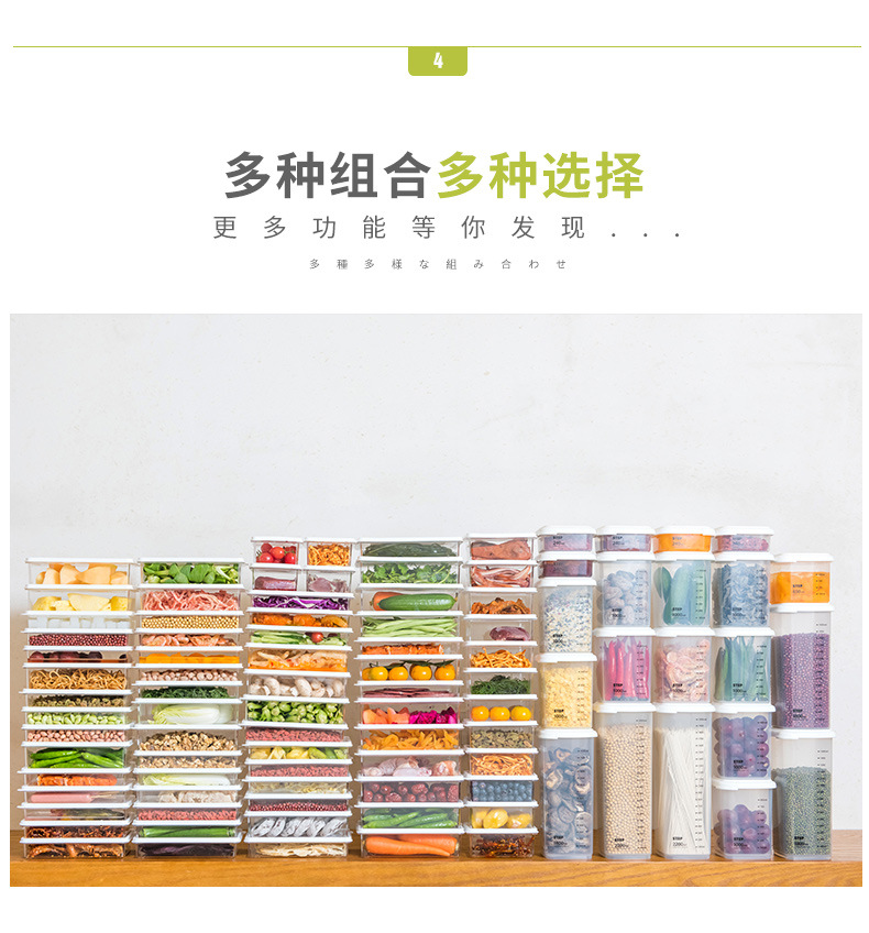 Manufacturers direct yimijia seal can be free stacking crisper storage box storage box rice bucket storage can set