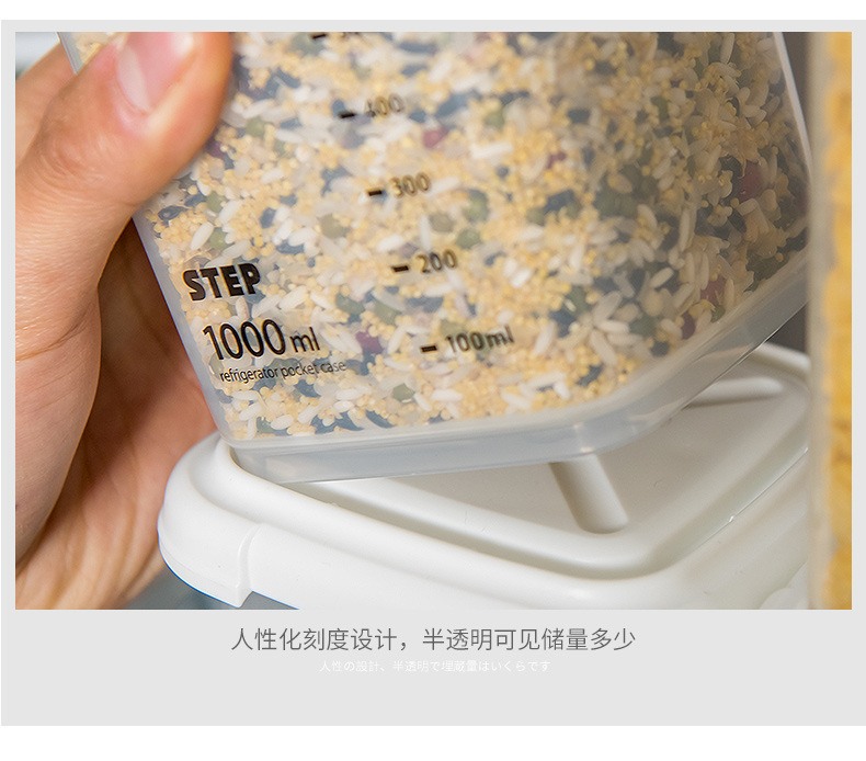 Manufacturers direct yimijia seal can be free stacking crisper storage box storage box rice bucket storage can set