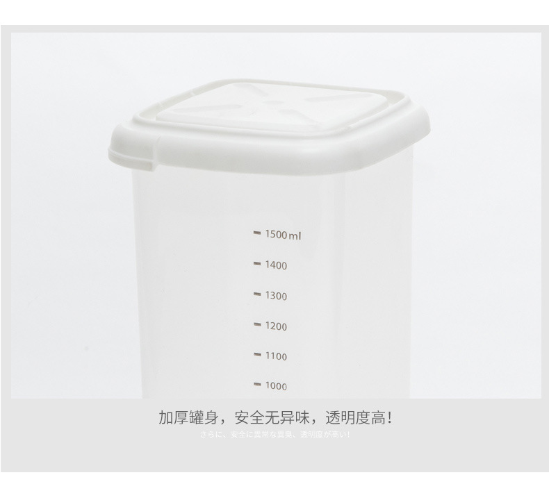 Manufacturers direct yimijia seal can be free stacking crisper storage box storage box rice bucket storage can set