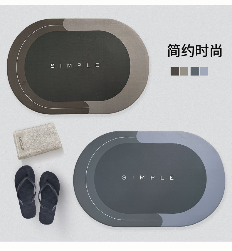 Household Diatom Ooze Floor Mat Living Room and Bathroom Absorbent Non-Slip Cushion Bathroom Step Mat Toilet Bathroom Doormat