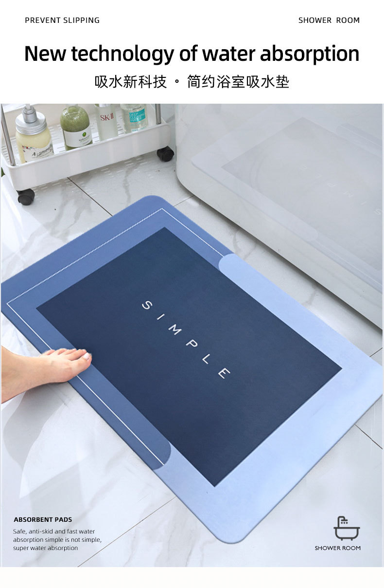 Household Diatom Ooze Floor Mat Living Room and Bathroom Absorbent Non-Slip Cushion Bathroom Step Mat Toilet Bathroom Doormat