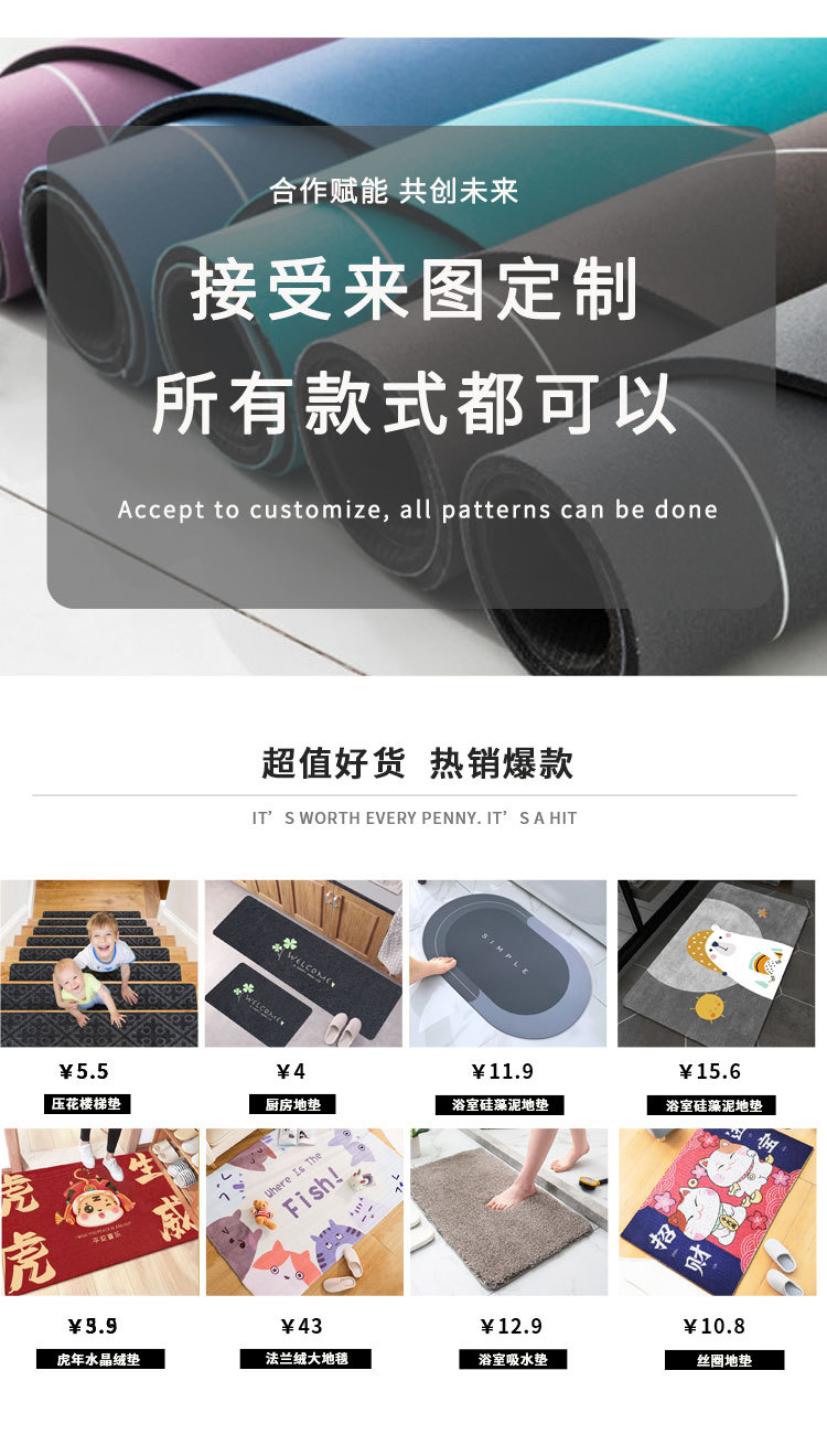 Household Diatom Ooze Floor Mat Living Room and Bathroom Absorbent Non-Slip Cushion Bathroom Step Mat Toilet Bathroom Doormat