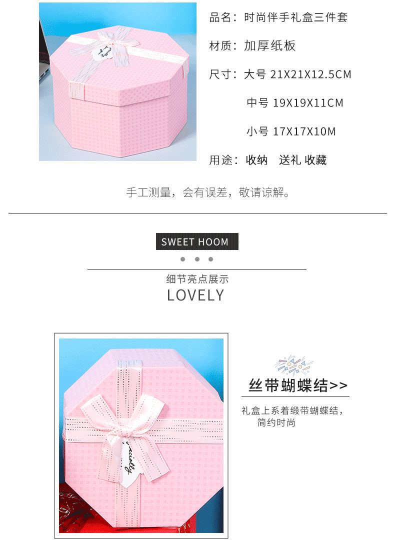 New Fashion Simple Exquisite Gift Box Polygon Tiandigai Sets of Boxes Paper Box Gift Storage Box Boutique Gift