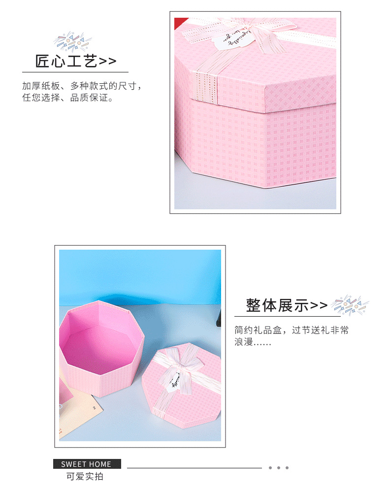 New Fashion Simple Exquisite Gift Box Polygon Tiandigai Sets of Boxes Paper Box Gift Storage Box Boutique Gift