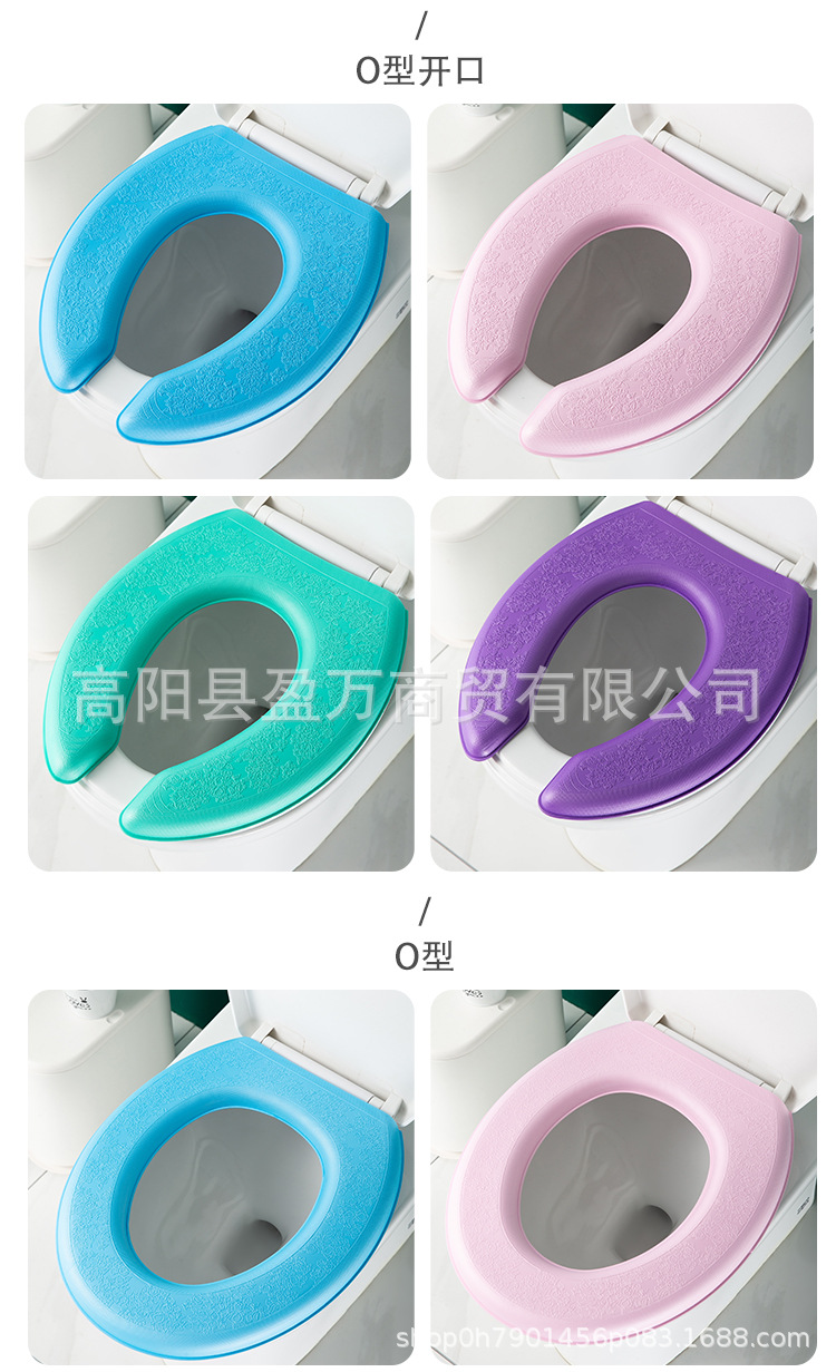 Eva Toilet Mat Waterproof Warm Soft Comfortable Toilet Seat Cushion Summer Four Seasons Universal Cutting Closestool Cushion