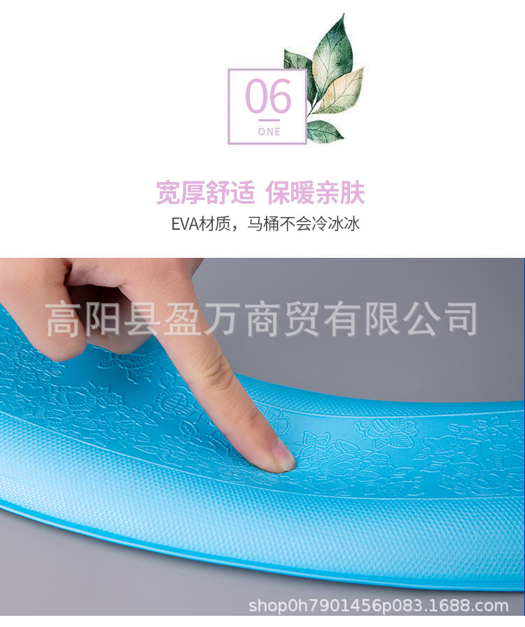 Eva Toilet Mat Waterproof Warm Soft Comfortable Toilet Seat Cushion Summer Four Seasons Universal Cutting Closestool Cushion