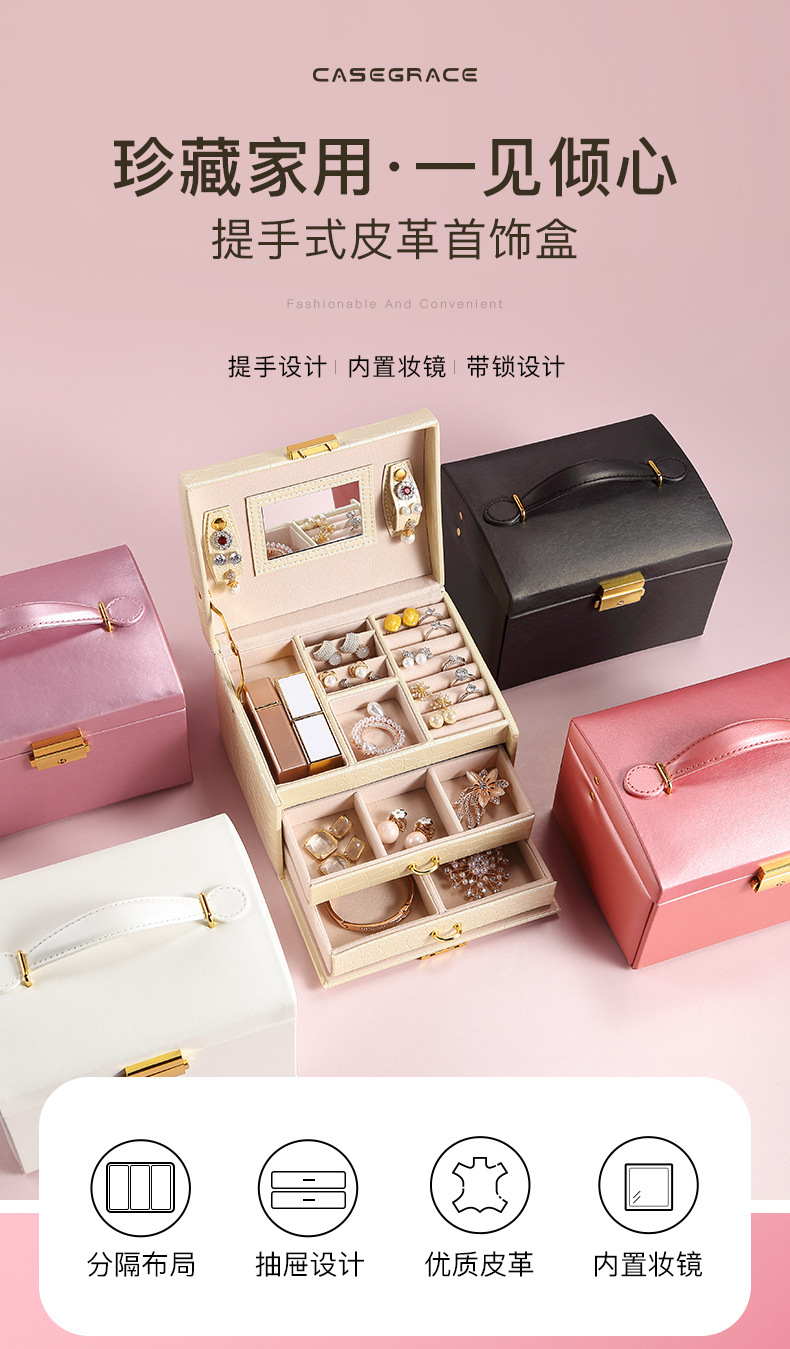 Cross-Border Shangpin PU Leather Jewelry Box Three-Layer Double Drawer Jewellery Box Rings Ear Studs Earrings Large Storage Box