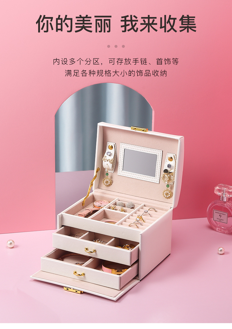 Cross-Border Shangpin PU Leather Jewelry Box Three-Layer Double Drawer Jewellery Box Rings Ear Studs Earrings Large Storage Box