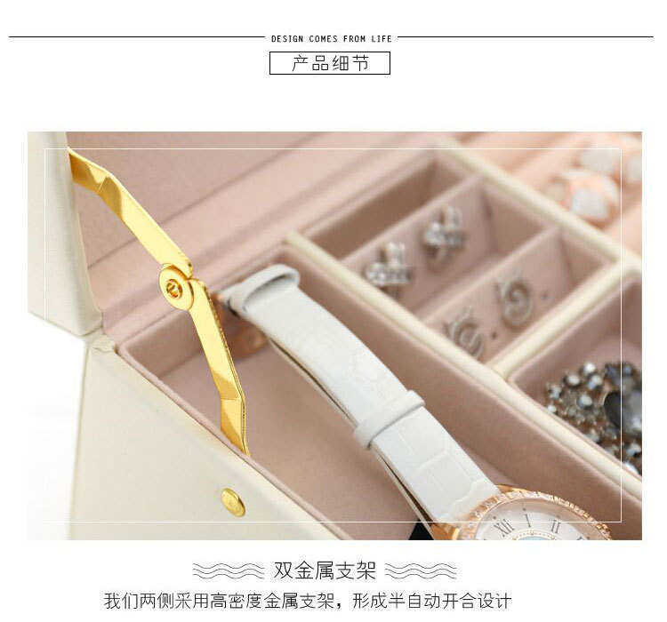 Cross-Border Shangpin PU Leather Jewelry Box Three-Layer Double Drawer Jewellery Box Rings Ear Studs Earrings Large Storage Box