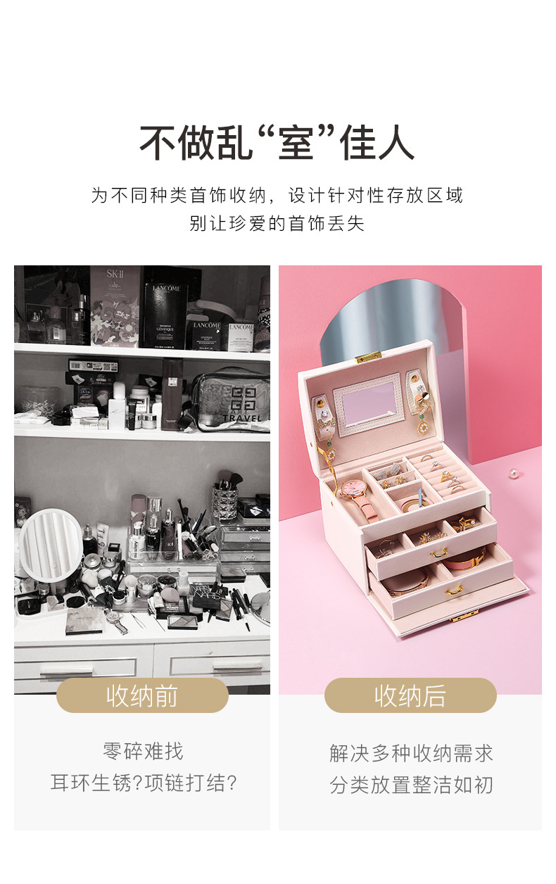 Cross-Border Shangpin PU Leather Jewelry Box Three-Layer Double Drawer Jewellery Box Rings Ear Studs Earrings Large Storage Box