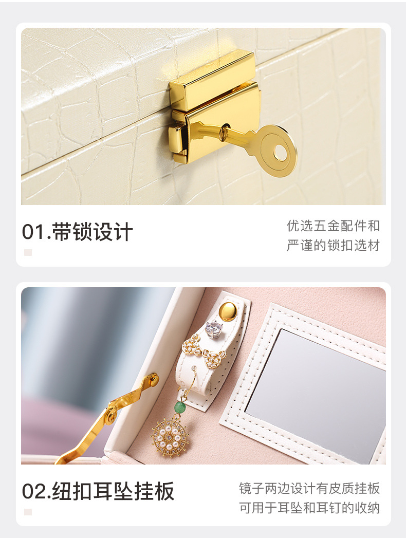 Cross-Border Shangpin PU Leather Jewelry Box Three-Layer Double Drawer Jewellery Box Rings Ear Studs Earrings Large Storage Box