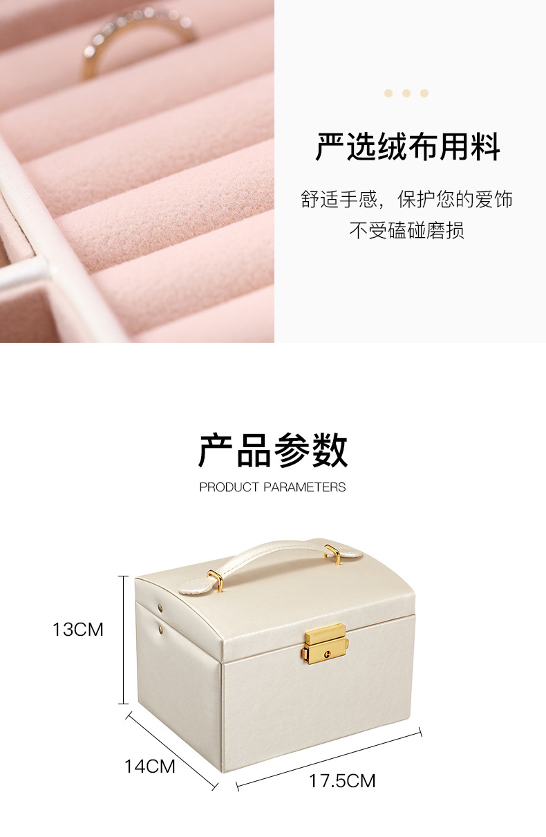 Cross-Border Shangpin PU Leather Jewelry Box Three-Layer Double Drawer Jewellery Box Rings Ear Studs Earrings Large Storage Box