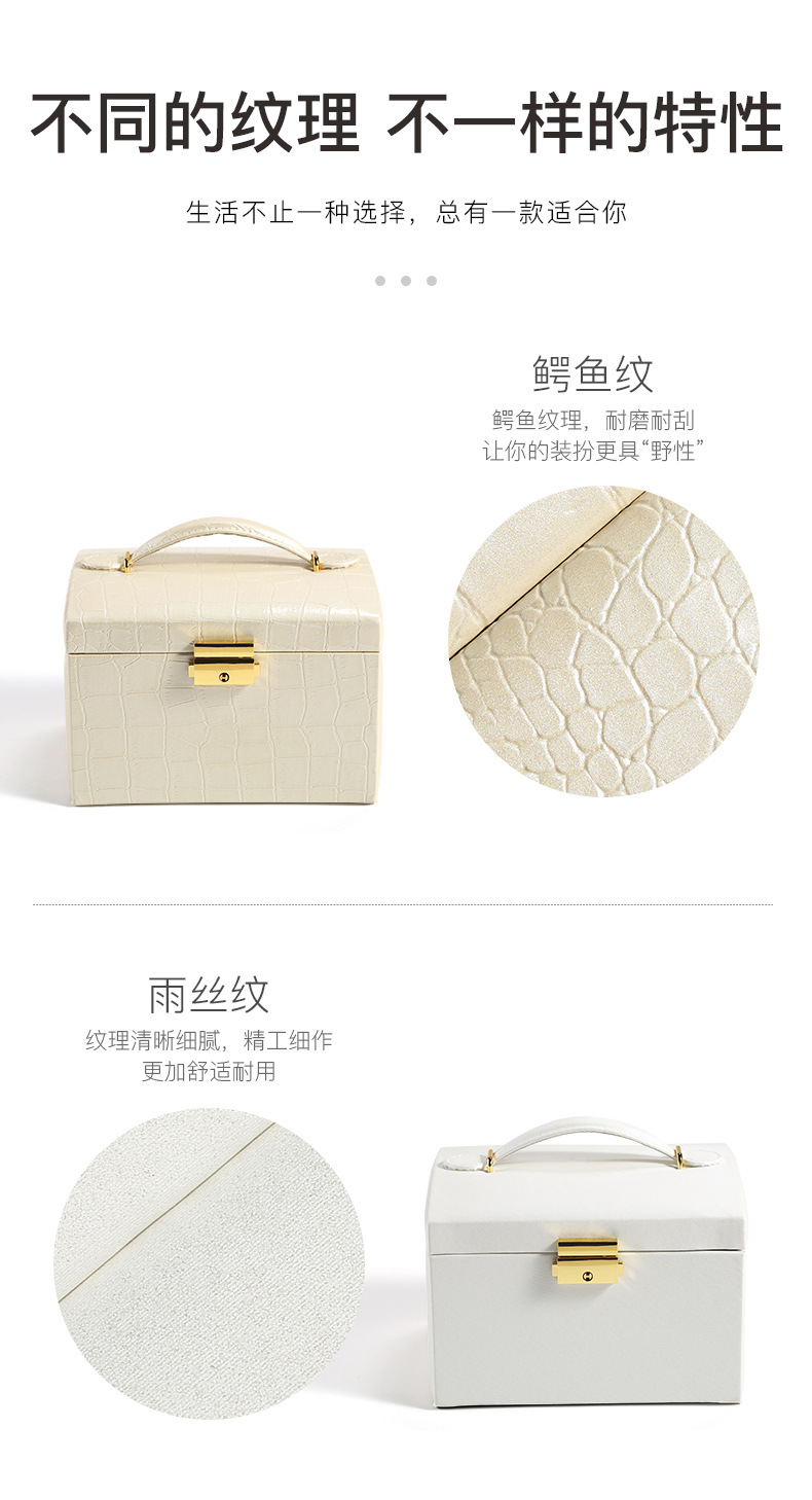 Cross-Border Shangpin PU Leather Jewelry Box Three-Layer Double Drawer Jewellery Box Rings Ear Studs Earrings Large Storage Box