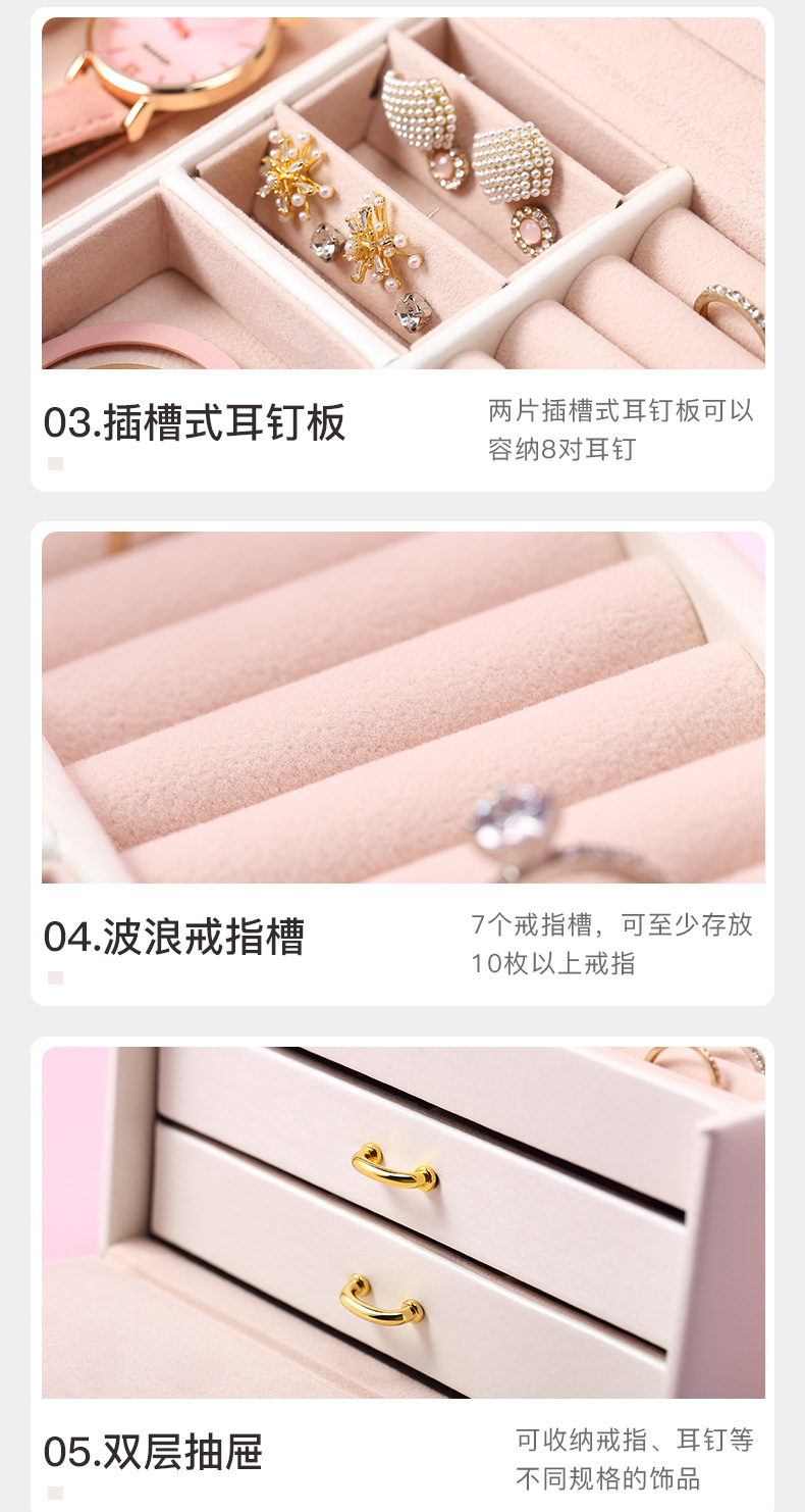 Cross-Border Shangpin PU Leather Jewelry Box Three-Layer Double Drawer Jewellery Box Rings Ear Studs Earrings Large Storage Box