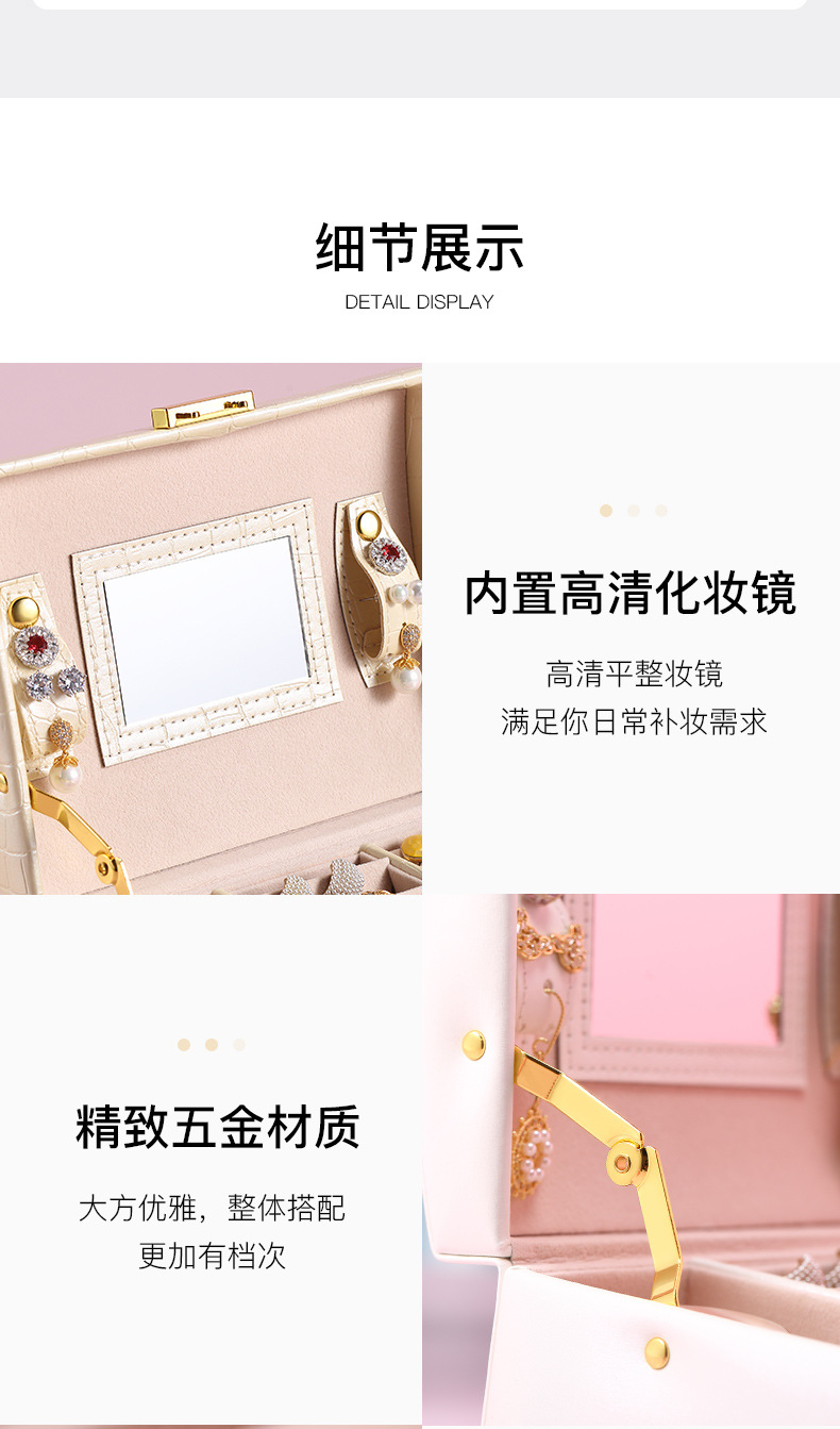 Cross-Border Shangpin PU Leather Jewelry Box Three-Layer Double Drawer Jewellery Box Rings Ear Studs Earrings Large Storage Box