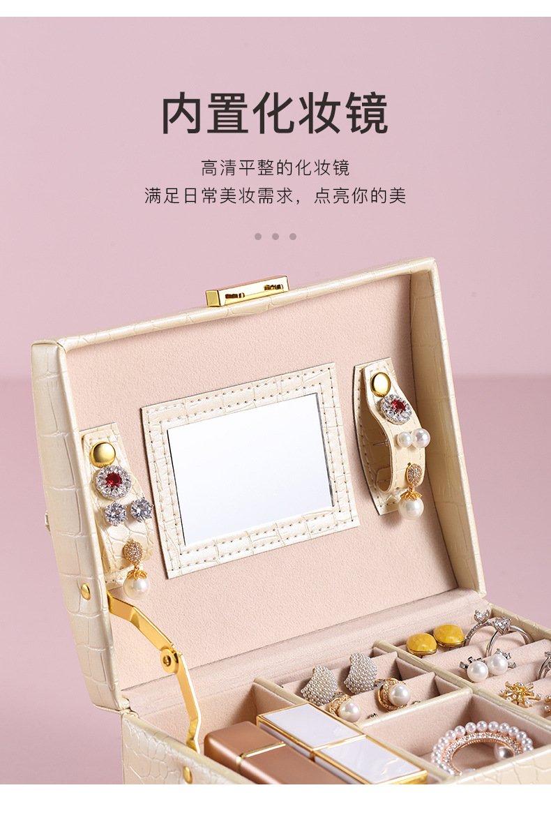Cross-Border Shangpin PU Leather Jewelry Box Three-Layer Double Drawer Jewellery Box Rings Ear Studs Earrings Large Storage Box