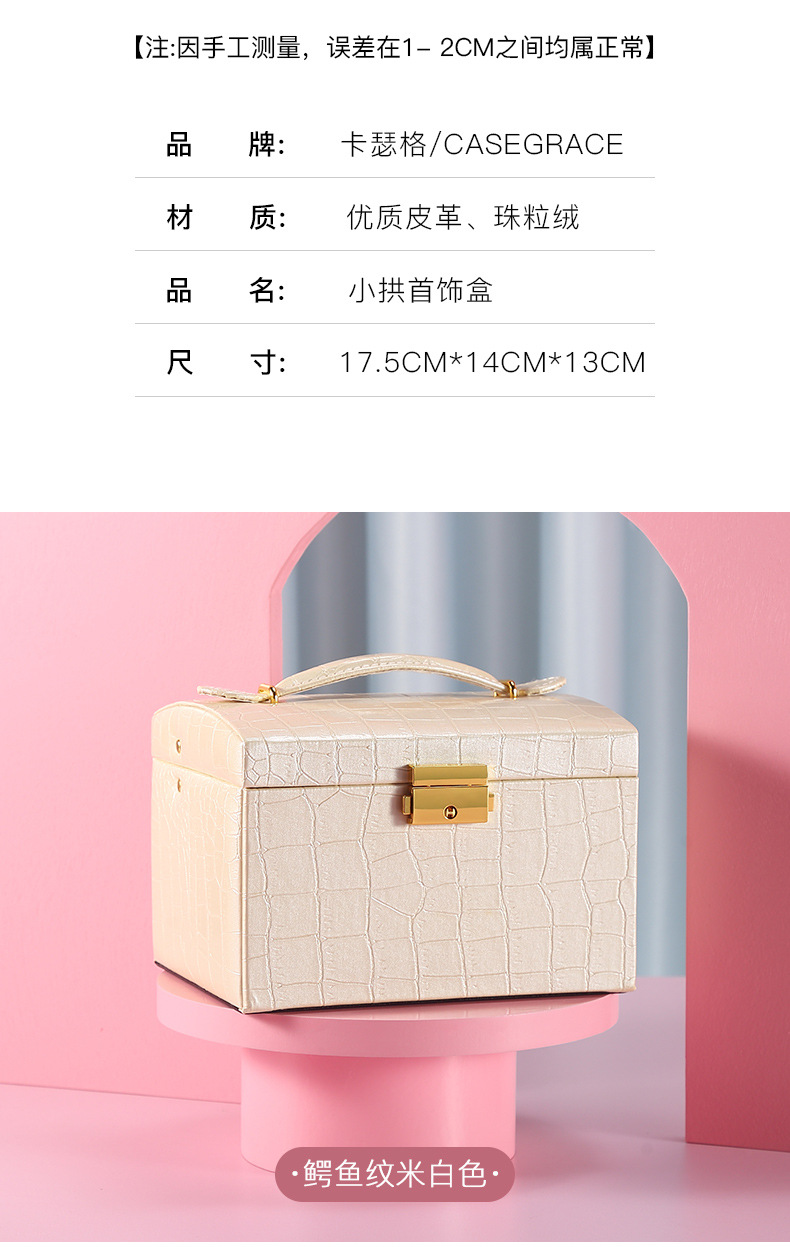Cross-Border Shangpin PU Leather Jewelry Box Three-Layer Double Drawer Jewellery Box Rings Ear Studs Earrings Large Storage Box