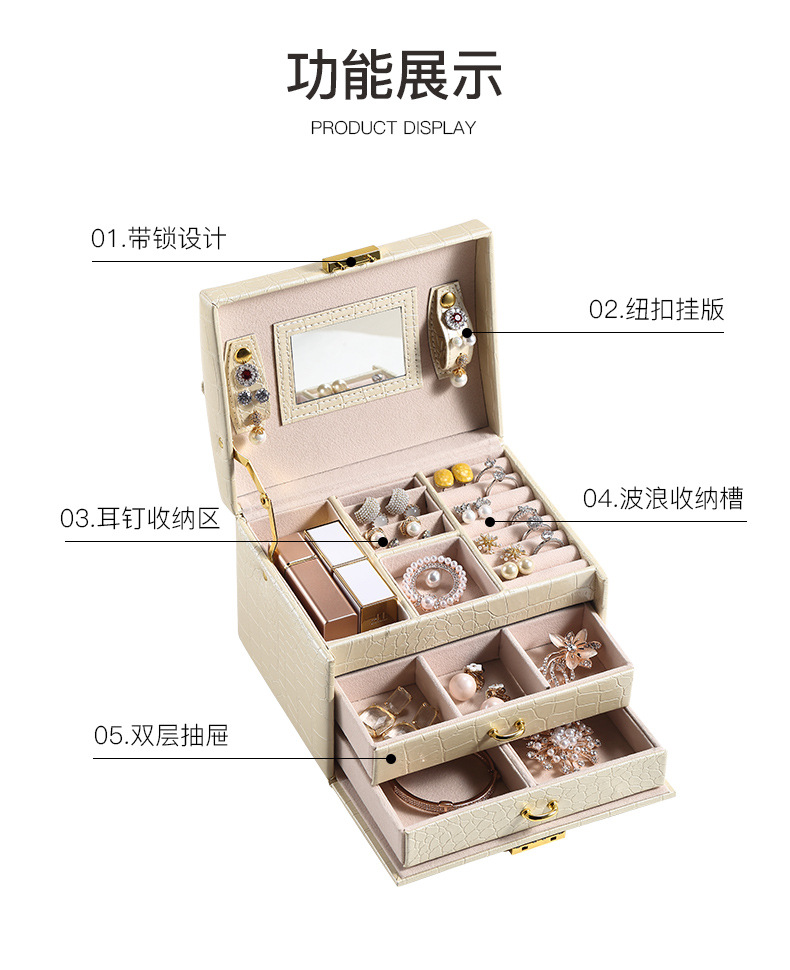 Cross-Border Shangpin PU Leather Jewelry Box Three-Layer Double Drawer Jewellery Box Rings Ear Studs Earrings Large Storage Box