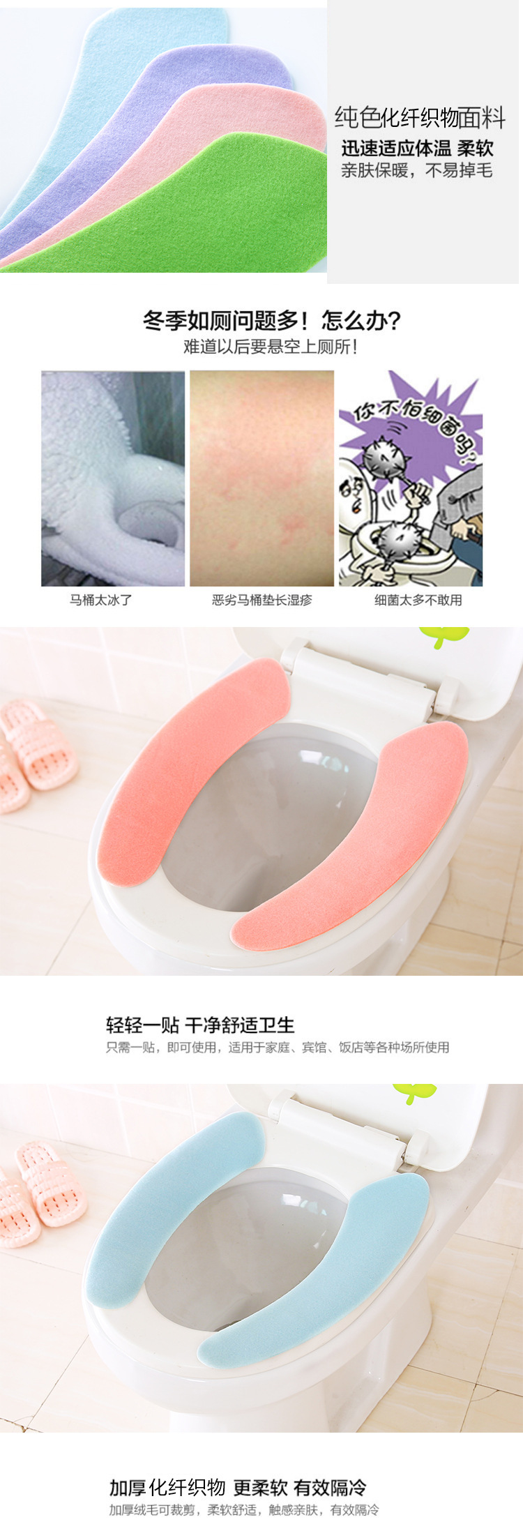 Solid Color Winter Toilet Cushion Seat Cushion Can Be Cut And Pasted Toilet Seat Cover Waterproof Happy Day Washable Closestool Mat