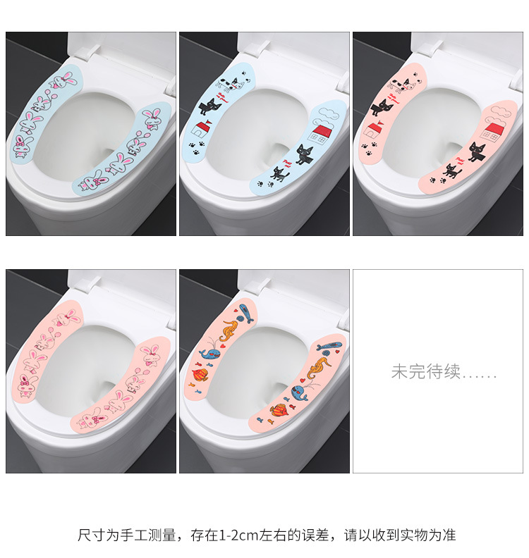 Solid Color Winter Toilet Cushion Seat Cushion Can Be Cut And Pasted Toilet Seat Cover Waterproof Happy Day Washable Closestool Mat
