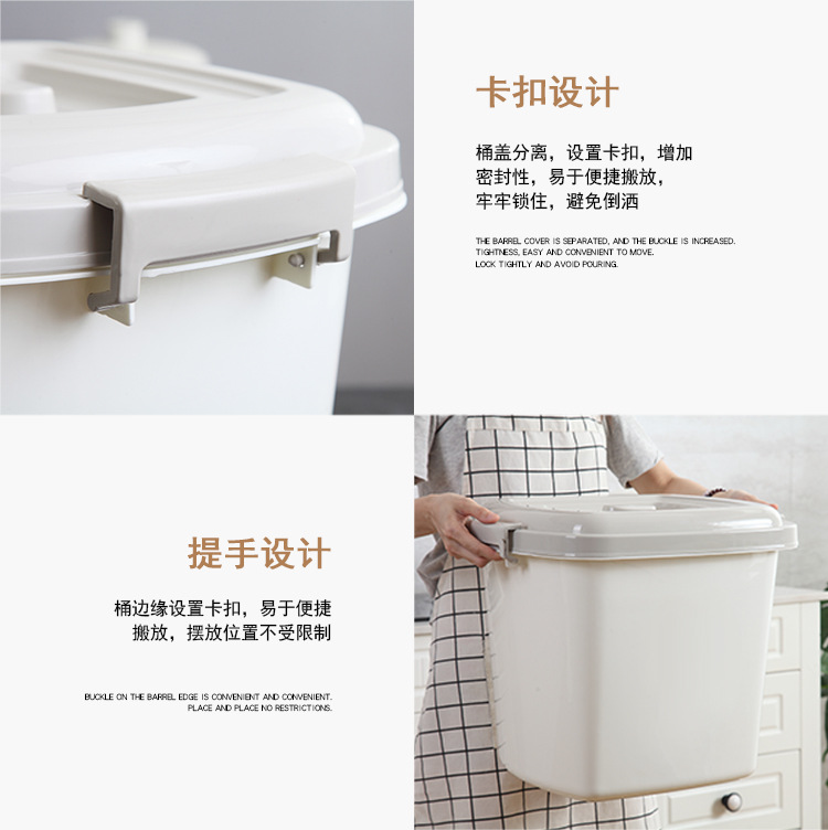 rice bucket household kitchen 20 jins 30 jins 40 jins 50 jins rice storage box with cover moistureproof storage box