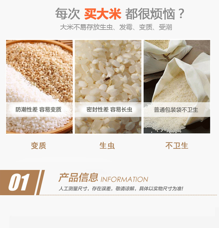 rice bucket household kitchen 20 jins 30 jins 40 jins 50 jins rice storage box with cover moistureproof storage box