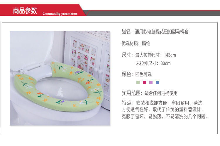 Wholesale Universal Toilet Mat Square Toilet Seat Cover Toilet Seat Toilet Seat Cover Cushion Can Be Customized