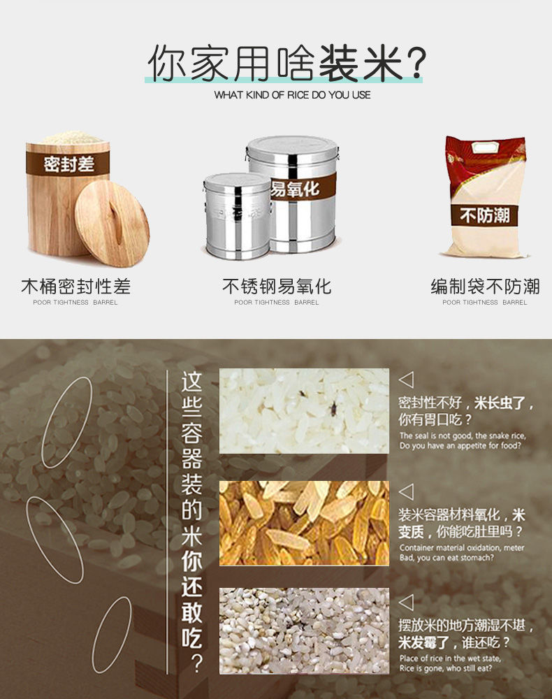plastic kitchen storage box moistureproof rice bucket 20 jin 25 rice flour storage box rice cylinder 10kg storage box