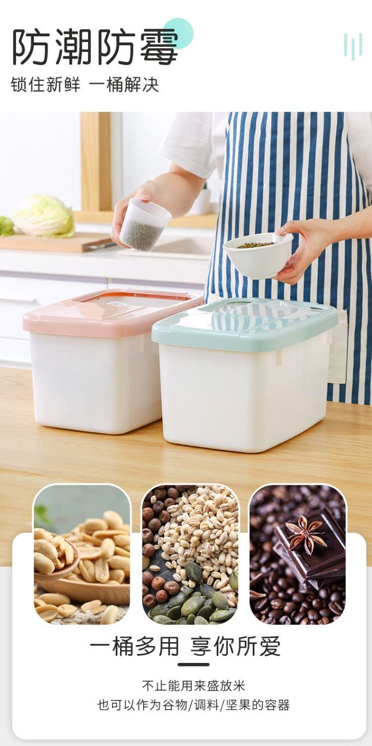 plastic kitchen storage box moistureproof rice bucket 20 jin 25 rice flour storage box rice cylinder 10kg storage box