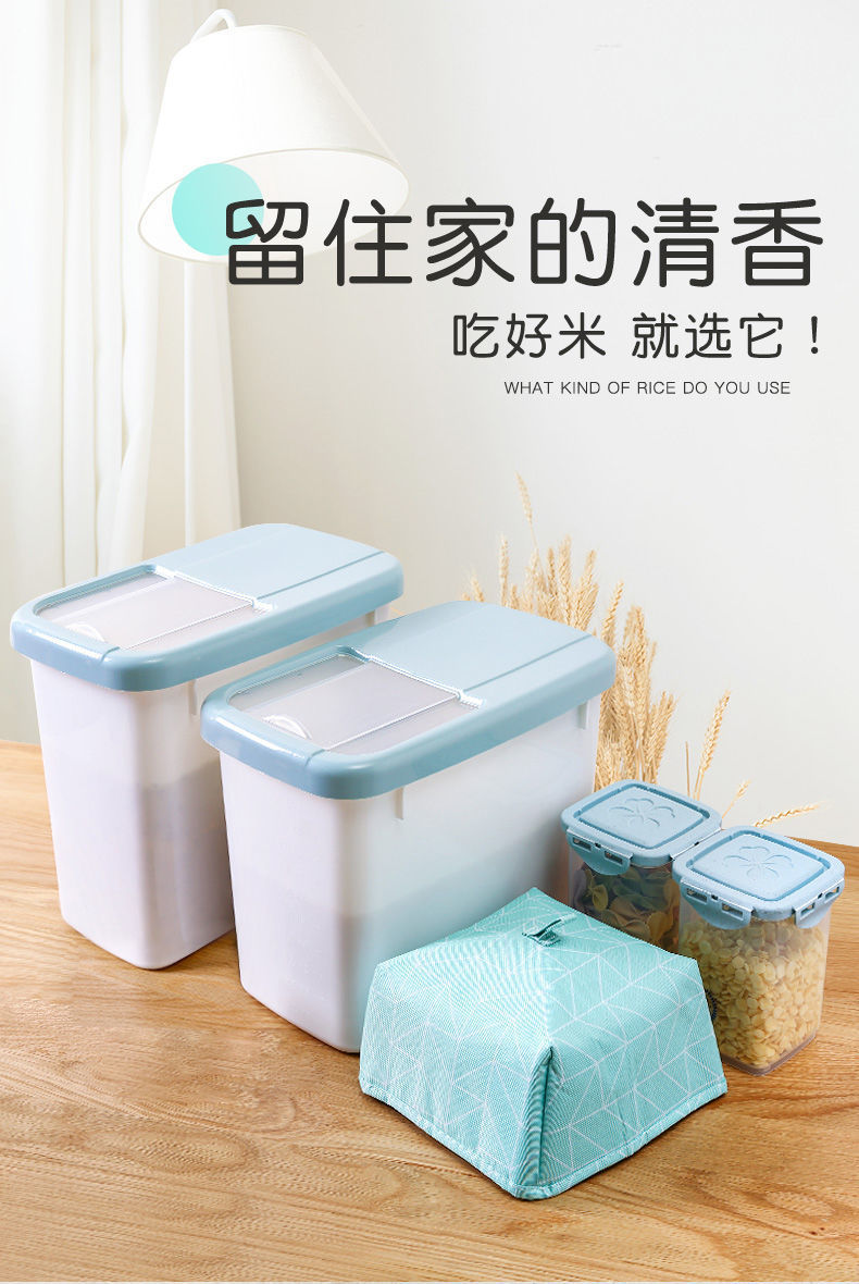 plastic kitchen storage box moistureproof rice bucket 20 jin 25 rice flour storage box rice cylinder 10kg storage box