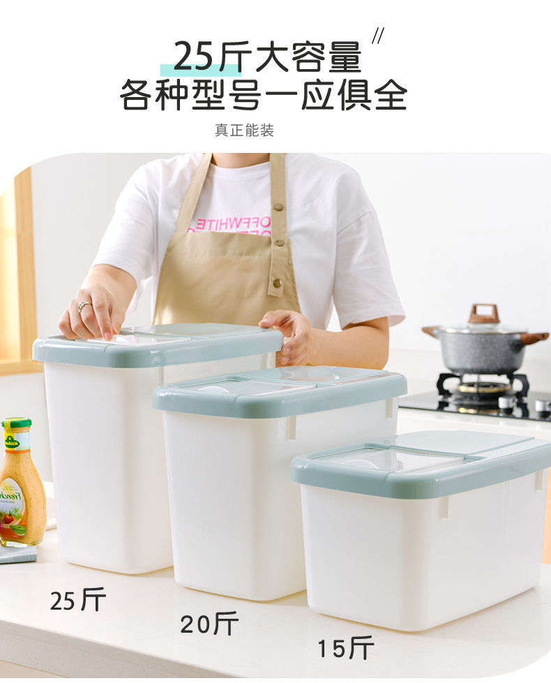 plastic kitchen storage box moistureproof rice bucket 20 jin 25 rice flour storage box rice cylinder 10kg storage box