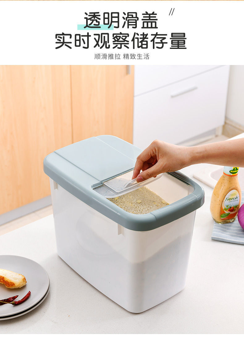 plastic kitchen storage box moistureproof rice bucket 20 jin 25 rice flour storage box rice cylinder 10kg storage box