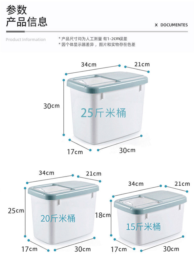 plastic kitchen storage box moistureproof rice bucket 20 jin 25 rice flour storage box rice cylinder 10kg storage box