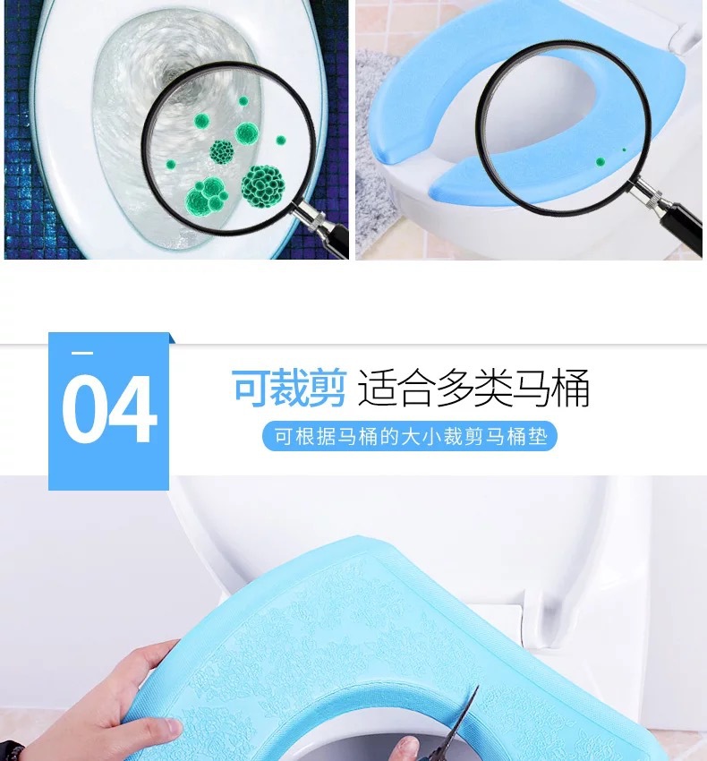 Household EVA Foam Waterproof Toilet Cushion Seat Cushion Universal Cartoon Cutting Toilet Seat Thickened Toilet Seat Household EVA Foam Waterproof Toilet Cushion Seat Cushion Universal Cartoon Cutting Toilet Seat Thickened Toilet Seat