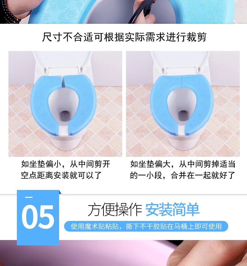Household EVA Foam Waterproof Toilet Cushion Seat Cushion Universal Cartoon Cutting Toilet Seat Thickened Toilet Seat Household EVA Foam Waterproof Toilet Cushion Seat Cushion Universal Cartoon Cutting Toilet Seat Thickened Toilet Seat