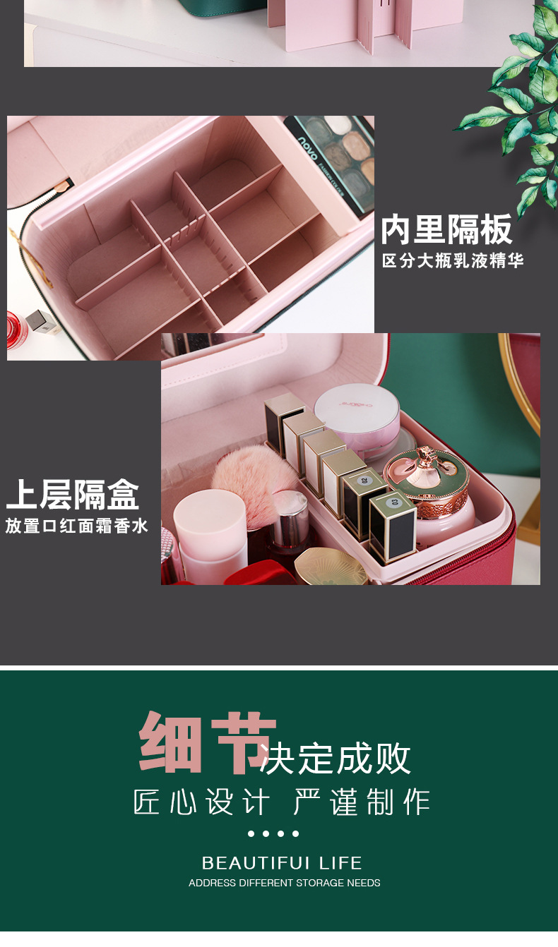 Cosmetic Bag Large Capacity Simple and Portable Double-Layer Women's Large Storage Box Portable Cosmetic Case 2020 New Super