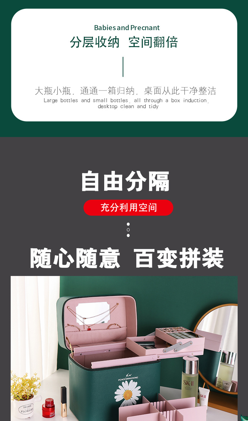 Cosmetic Bag Large Capacity Simple and Portable Double-Layer Women's Large Storage Box Portable Cosmetic Case 2020 New Super